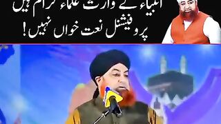 Islamic video