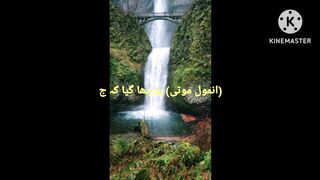 Janat kitne door ha amazing vidio###