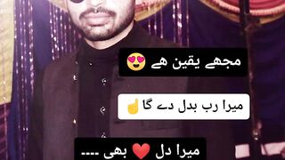Love status