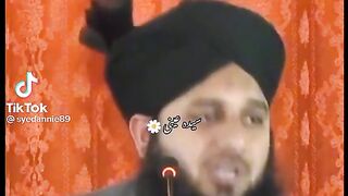 Islamic Bayan