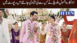 Is Pakistani actress Anmol Baloch set to marry a millionaire businessman in 2025?