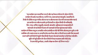 IS ISHQ KA RAB RAKHA 12/02/25