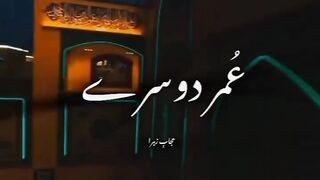 Shan e Ali AS