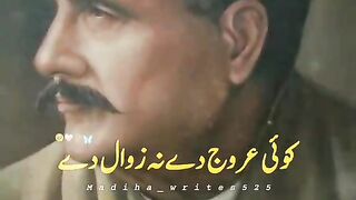 Arooj Dy Na Zawal Dy Bss *RIZQ e Halal* Dy