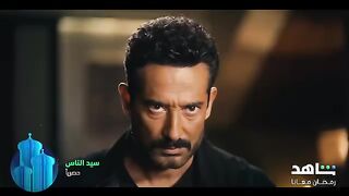 اعلان مسلسل سيد الناس عمر سعد
