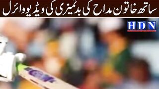 Saim Ayub faces disrespect from fan in viral video!