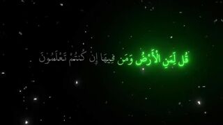 فيديوهات شورت قران (65).mp4