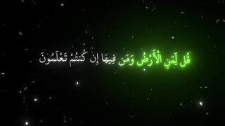 فيديوهات شورت قران (66).mp4