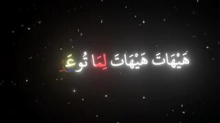فيديوهات شورت قران (72).mp4