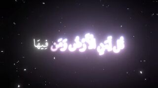 فيديوهات شورت قران (71).mp4