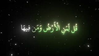 فيديوهات شورت قران (73).mp4
