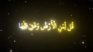 فيديوهات شورت قران (77).mp4