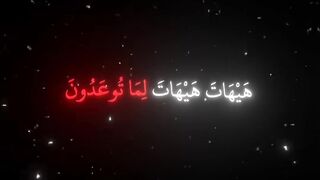 فيديوهات شورت قران (78).mp4