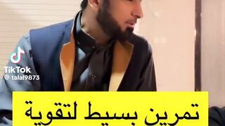 تمرين بسيط لتقوية عضلات العين