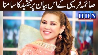 Saima Qureshi’s Recent Statements Spark Debate
