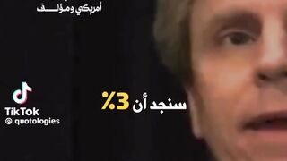 مدرس رياضيات أمريكي