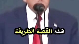 An imaginary speech