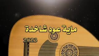 موسيقى البلدي الراشدية