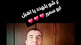 Abu Samir