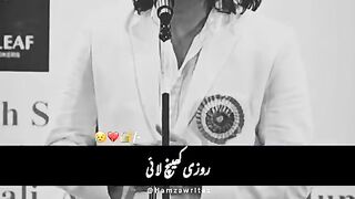 Beautiful poetry