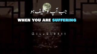 Failures difficulties are the Blessings of Almighty Allah