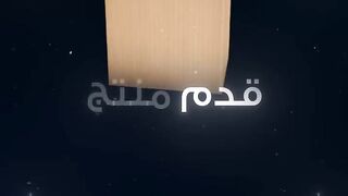 اشتغلها صح