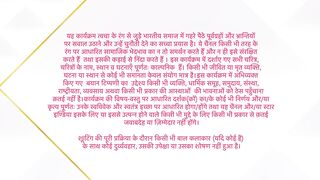 Dil Ko Tumse Pyaar Hua 15th February 2025 Episode 214