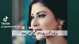 Dushman