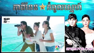 កាពីទែនកំពូលស្នេហ៍ 1EP 4 4 ⚓️ Capitan Kompul Sne 1EP 4 4