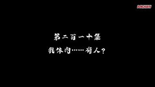 One Hundred Eps 204