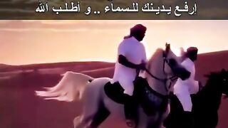 ها يا عقال راسي