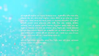 রোশনাই আজকের পর্ব,রোশনাই আজকের পর্ব full