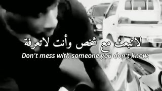 Do not mess with someone and you do not know him