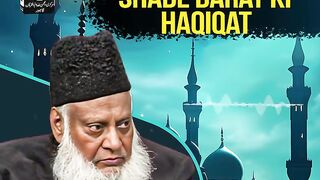 Shab e Barat Ki Haqeeqat Kya Hai - بدعت یا عبادت Dr Israr Ahmed Views About Shab-e-Barat.mp4