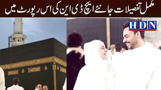Kubra Khan and Gohar Rasheed are officially married!
