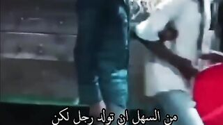الرجل الحقيقي