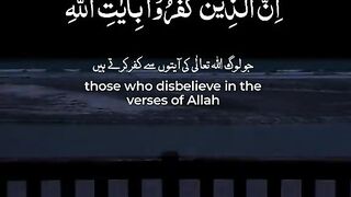 #Alquran aesthetics