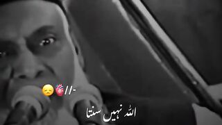 Hamari*Dua* keon *Qabool* Nhi Hoti