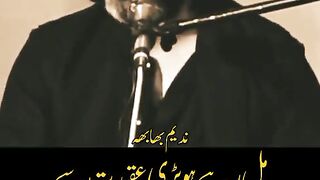 Beautiful poetry lines