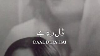 Perveen Shakir s poetry