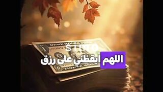 اللهم آمين ????