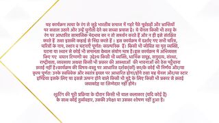 Dil Ko Tumse Pyaar Hua 16th February 2025 Episode 215