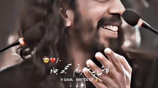 potry sahil.writes