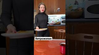 Sly ass | jokes from the princess | tiktok #shorts