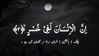 Alquran aesthetics