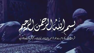 Alquran aesthetics