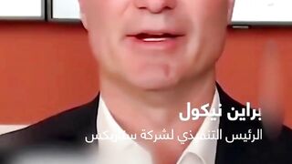 Watch the CEO of #Starbucks calling