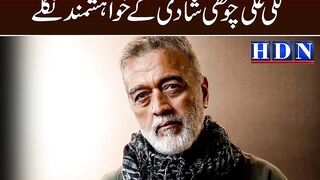 Lucky Ali reveals desire for fourth marriage