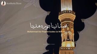 Muhammad Nabina Hamada Helal Without Music Slowed Reverb Lyrics Translation Vocals Only