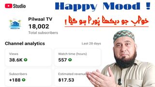 Thank You Subscribers | 18000 Completed | How I Completed My Subscribers Its All Up To You Guys